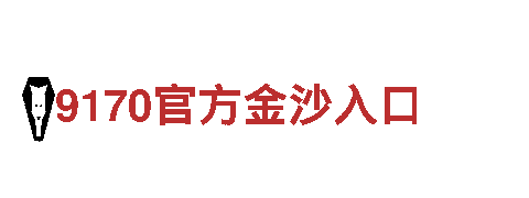 专业游戏广告公司—188BET下载手机版